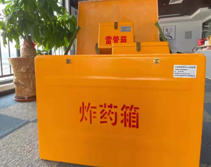 如东玻璃钢炸药箱雷管箱的优势在哪里？