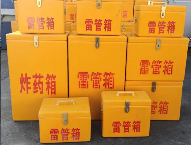 如东如何区分炸药箱与雷管箱？