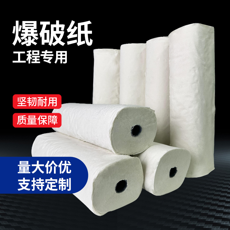 如东什么是液氧爆破技术？