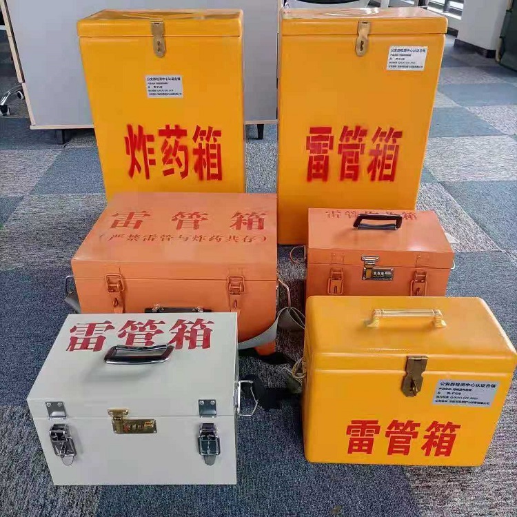如东矿山民爆物品存储怕违规？火工品存放箱这样选才合规又安全