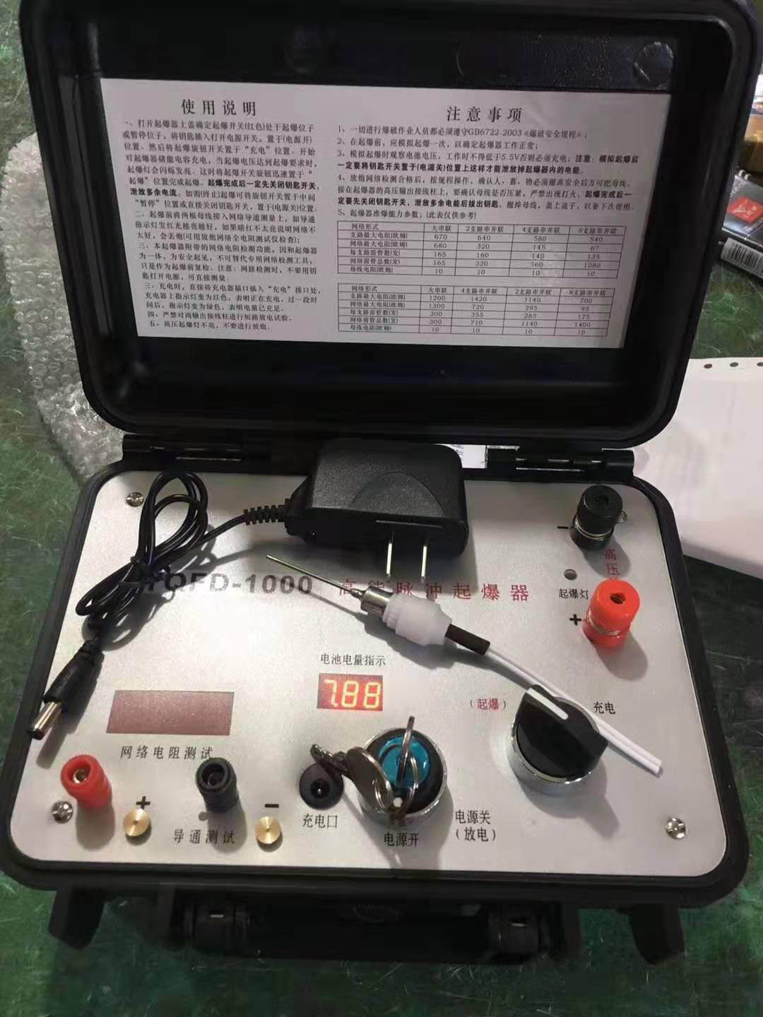如东发爆器（矿用起爆器）：爆破作业的“总开关”，你真的了解它吗？