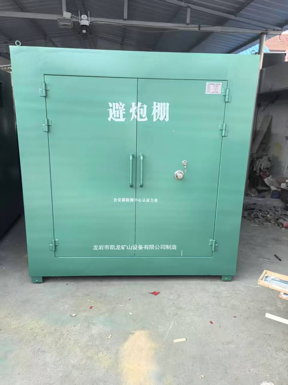 如东露天作业爆破防护革命：避炮棚的多场景应用解析